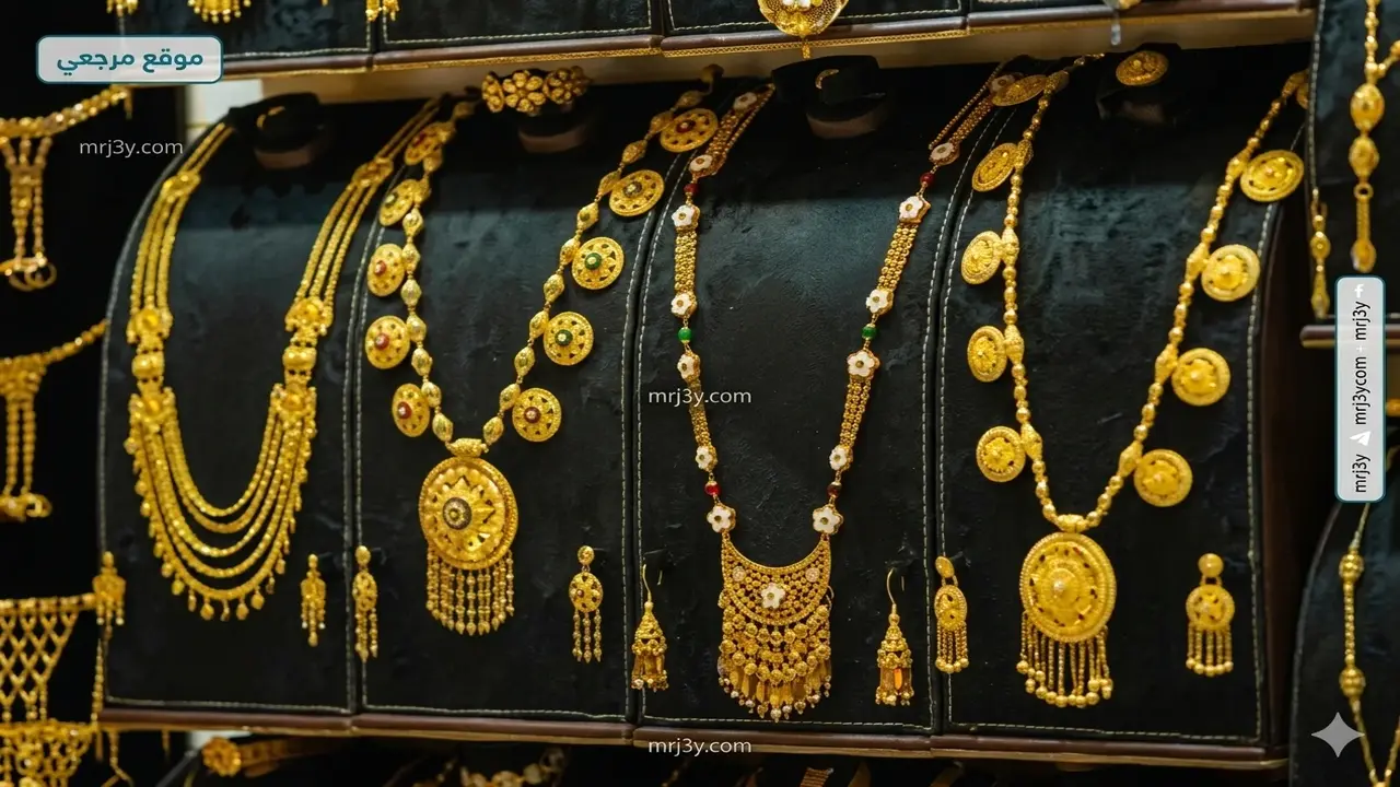 تغيرات في أسعار الذهب بالسعودية اليوم لجميع الأعيرة في محلات الصاغة